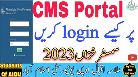 chmsu portal|Log.